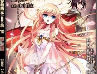 《穿越西元3000后》语录摘抄