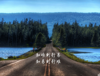 被扫走的人