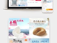 关于同床共枕的唯美语录