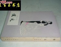 大才叫作品 莎月中就用亚 莫伯桑 ……