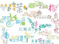 爱情的句子