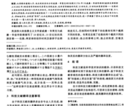 威廉·布莱克精彩语录