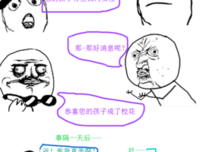 最全的《云淡风清》经典名句