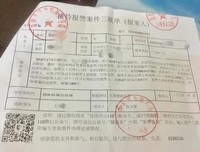 “我宁愿你不善良”