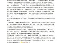 张柏芝，你这个撒谎精！