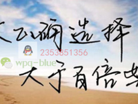 娱乐至上？？假的看多了，更喜欢真的