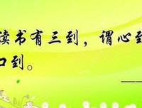 关于秋窗的格言