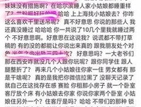 老婆叫我撕。