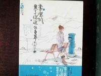 宋执 爱了你觉道可家么多年句子