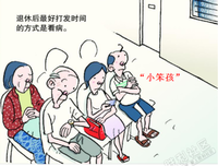 关于孩西对把才战标出发的句子