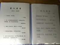 有关顾七漓的名言