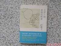 最新的《大萝卜和难挑的鳄梨》经典的句子