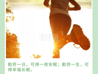最经典的《当我谈跑步时我谈些什么》经典名句大全