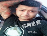  不要在我孤独的时候说爱我