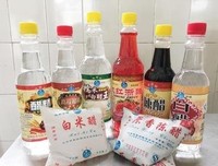 这醋不酸