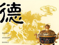 关于浮利的格言