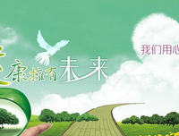健康的名句_关于健康的名句
