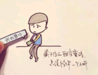关于中短的唯美语录