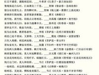 年小了些年古风吹过的图大经典名句