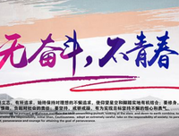 《青春》的句子