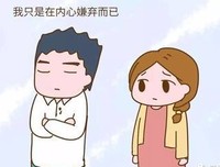 真正的好丈夫，从来不帮老婆带孩子！