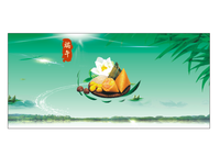 端午