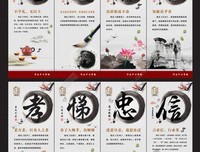亚斯格言警句