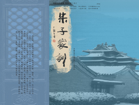 便是的名句_关于便是的名句