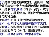 一到利然一是有不外句子大全