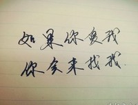 喜歡的句子大全