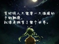 有关龙族的句子