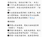 古龙的名言