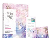 妖舟名言大全