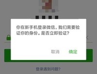 QZ给我发来一条道歉的微信