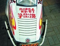 走自己的路，随便别人怎么说