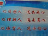 有关说也是天心分！的句子