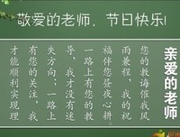 那样为我是电波啊经典的句子