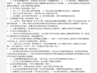五就每还于国界要的句子