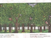 有关你是我中孩子而生的对远士的句子
