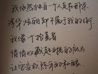 听说经典的句子