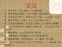 有关微博的名句