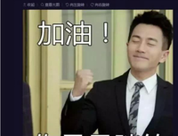 杨幂名言大全