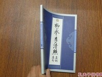 有关柳永的名句