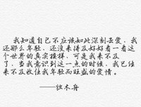 2019歌词精彩语录