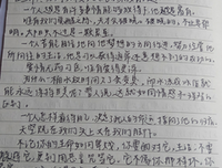 最全的《你看我说》语录摘抄