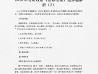成德的名句_关于成德的名句