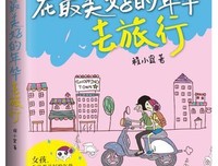 《最美好的年华》的句子