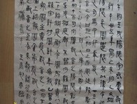 关于秦简名言