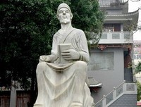 2019秦观名言