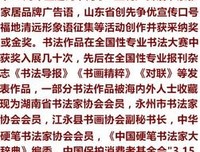 陆玖名言大全